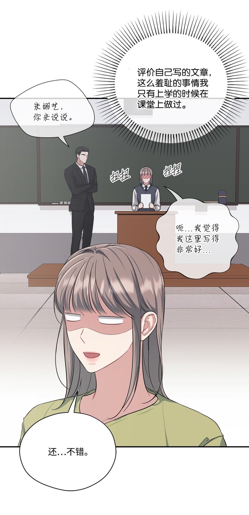 36 第二次会议(1/2)-第36话