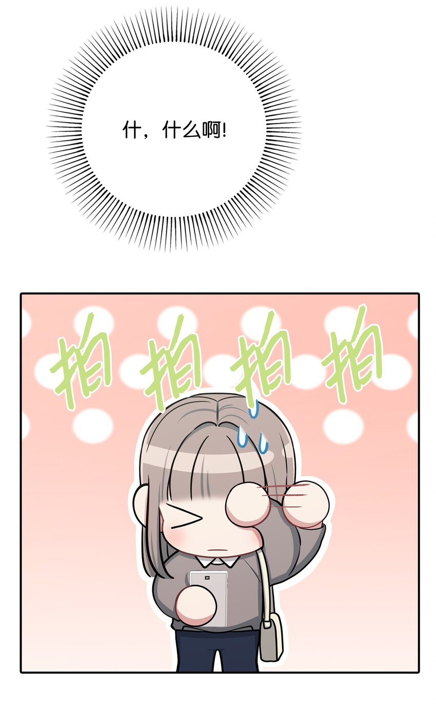 38 自己负责改编(1/2)-第38话