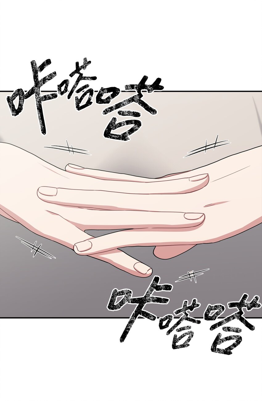 38 自己负责改编(1/2)-第38话