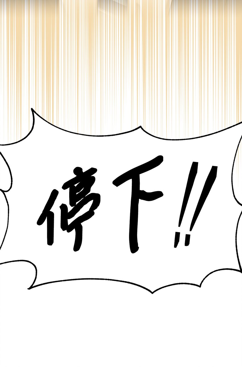 38 自己负责改编(1/2)-第38话