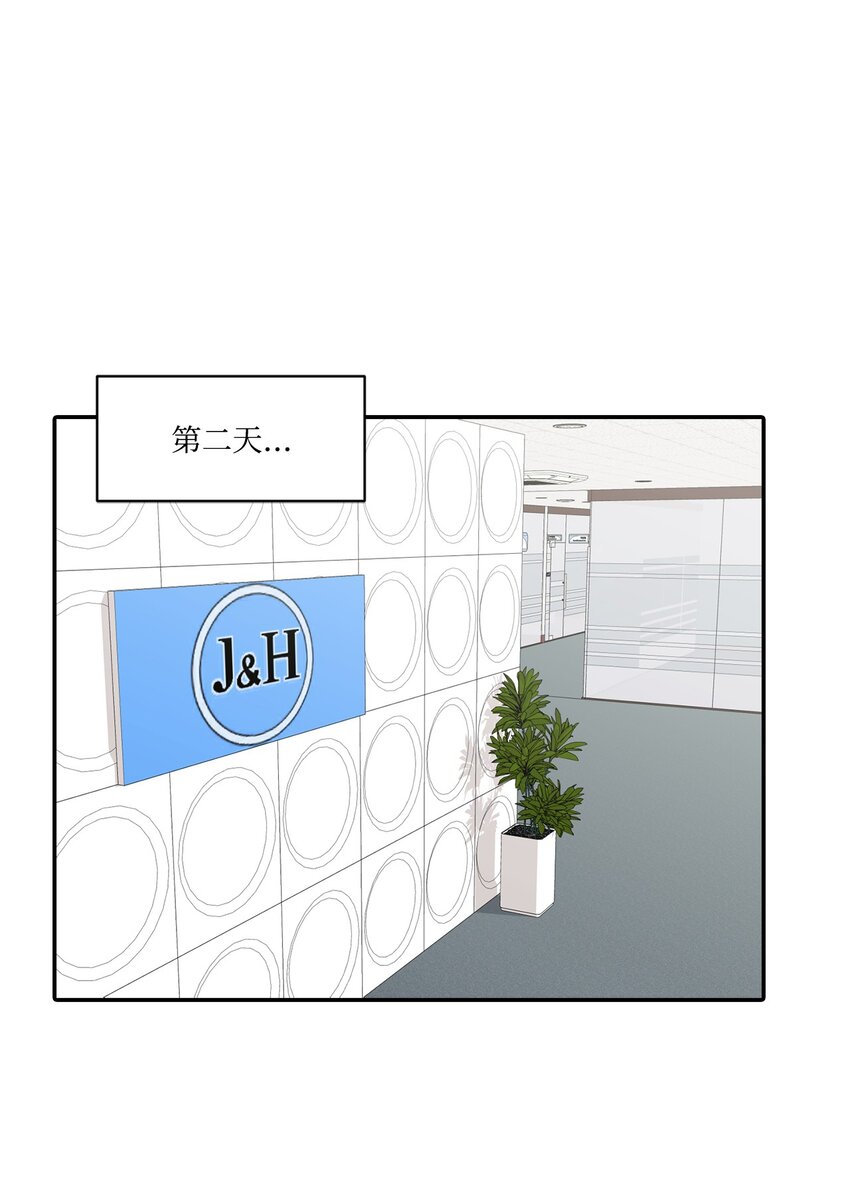 38 自己负责改编(1/2)-第38话