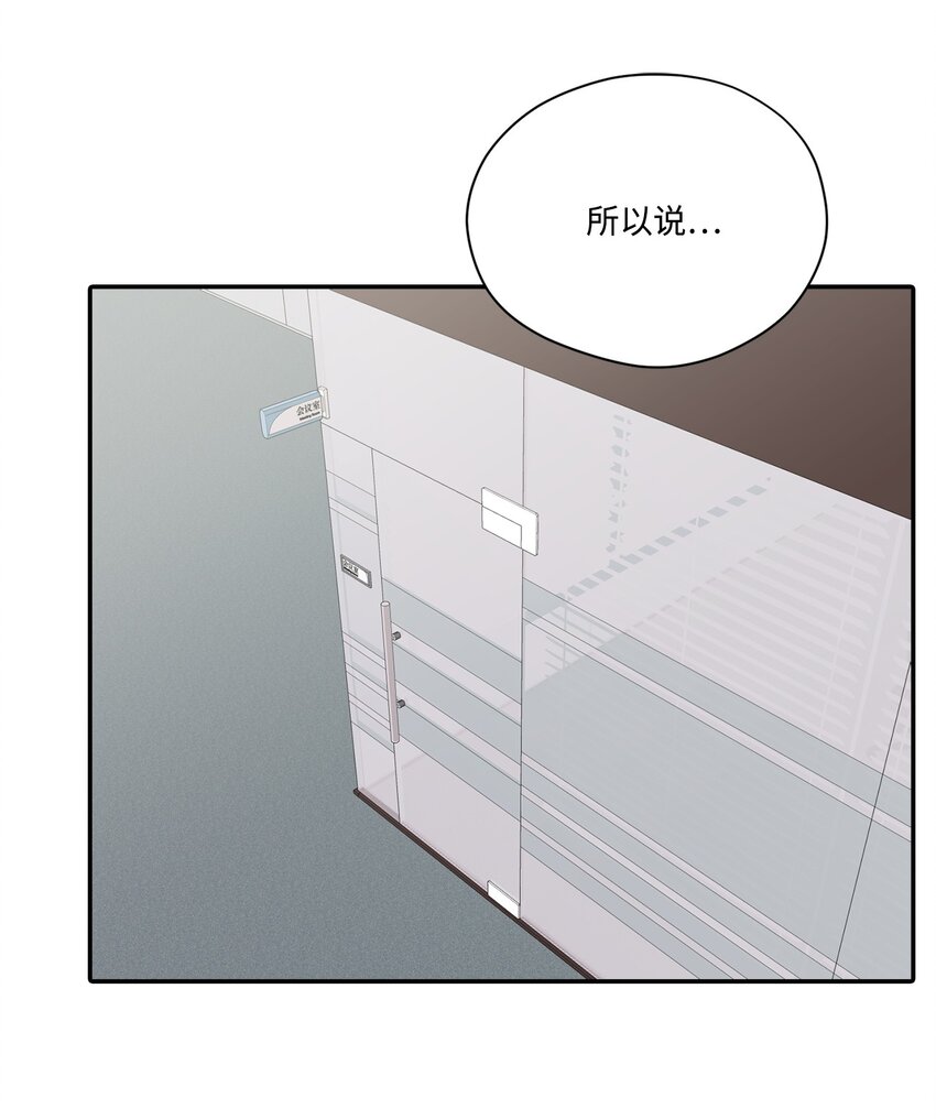 38 自己负责改编(1/2)-第38话