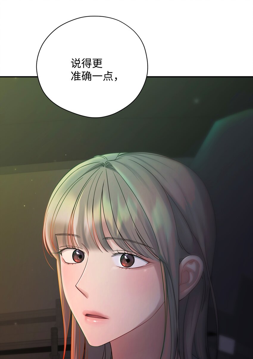 40 嫉妒(1/2)-第40话