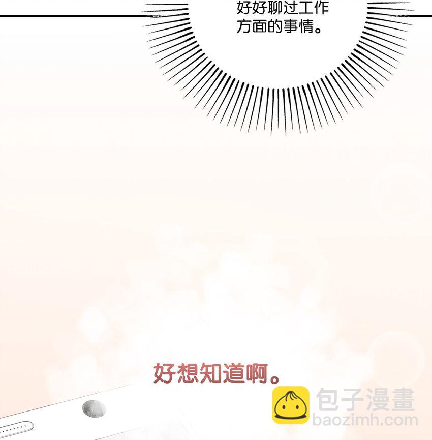 40 嫉妒(1/2)-第40话