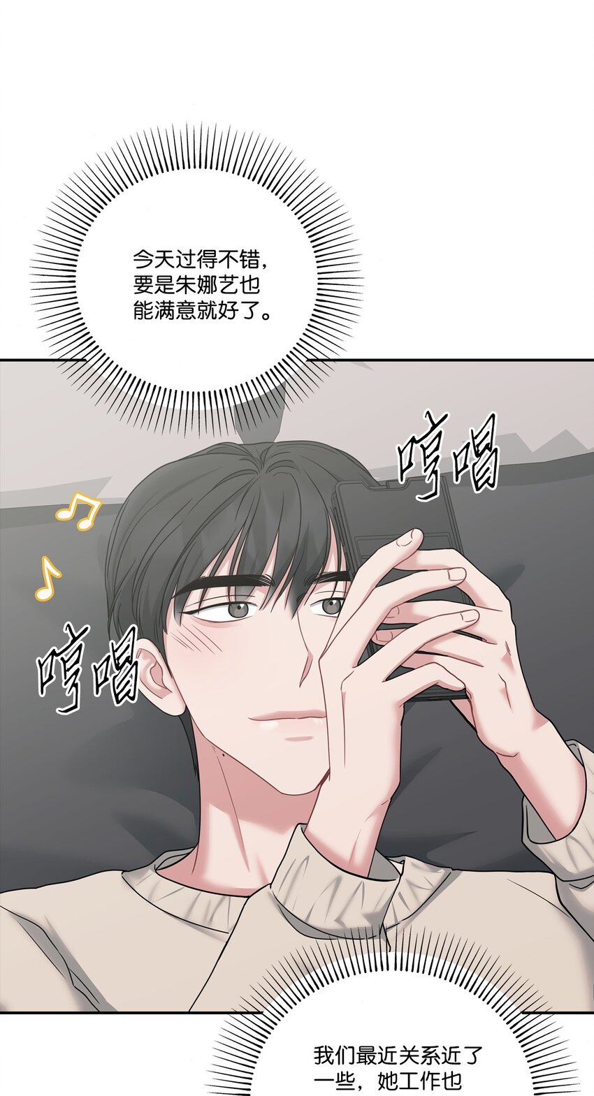 40 嫉妒(1/2)-第40话