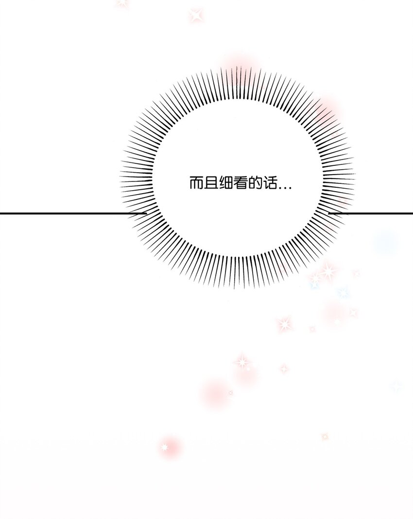 40 嫉妒(1/2)-第40话