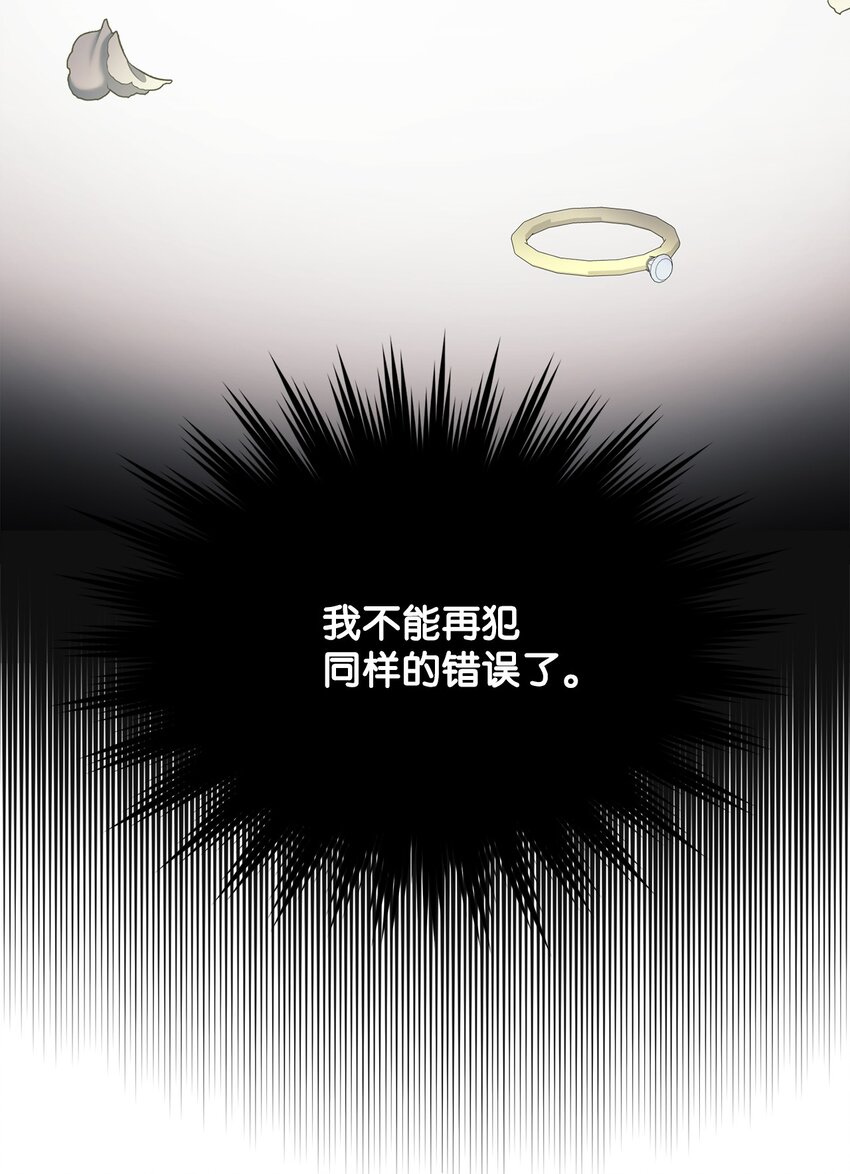 40 嫉妒(1/2)-第40话