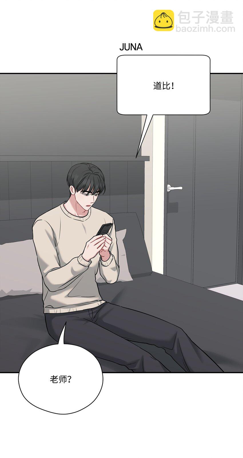 40 嫉妒(1/2)-第40话