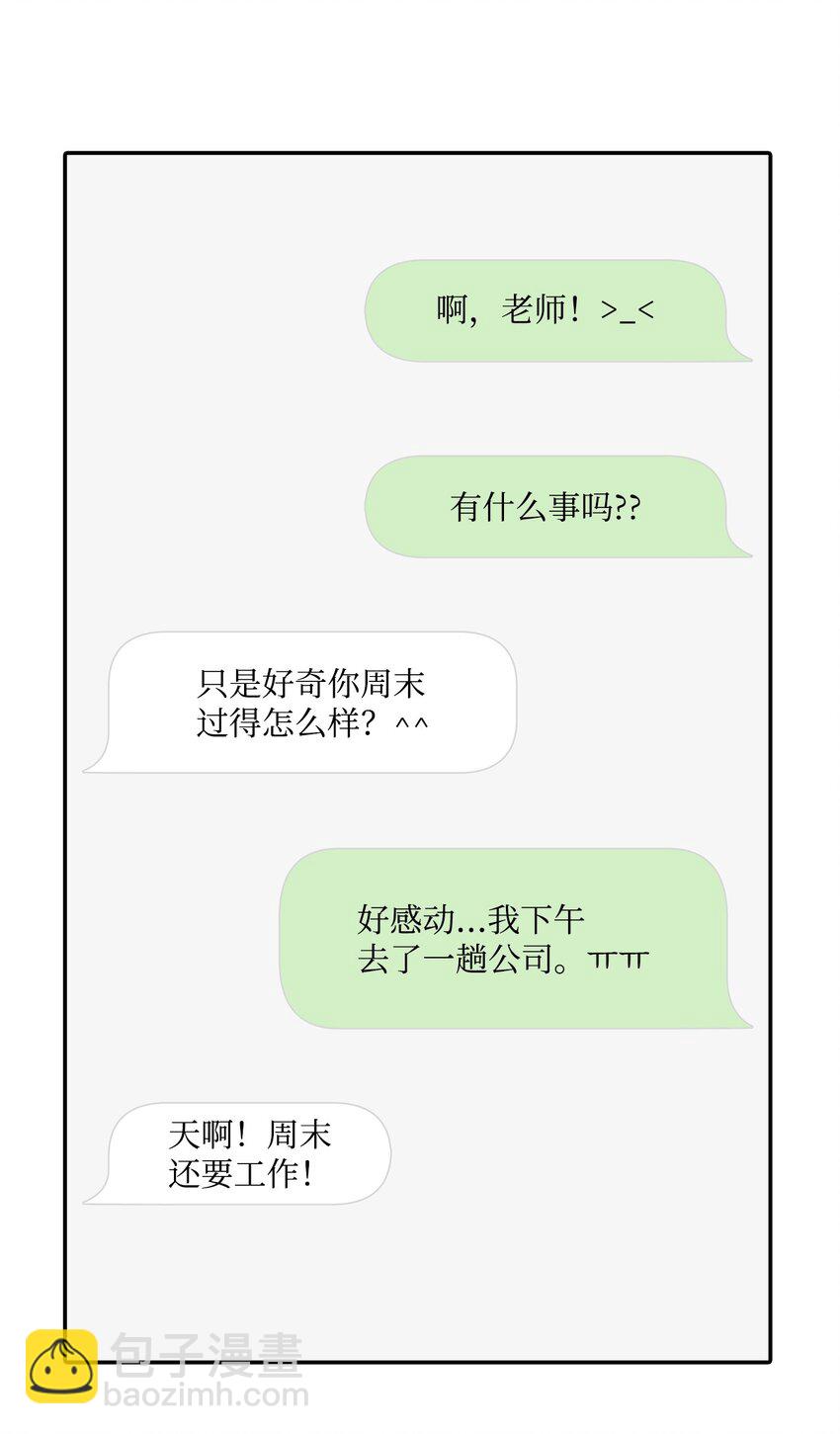 40 嫉妒(1/2)-第40话