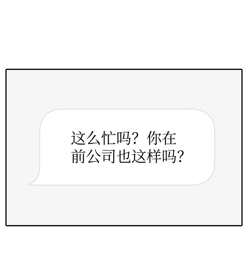 40 嫉妒(1/2)-第40话