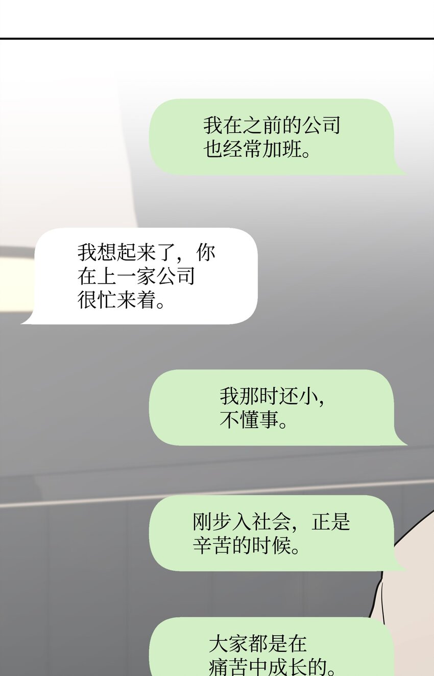 40 嫉妒(1/2)-第40话