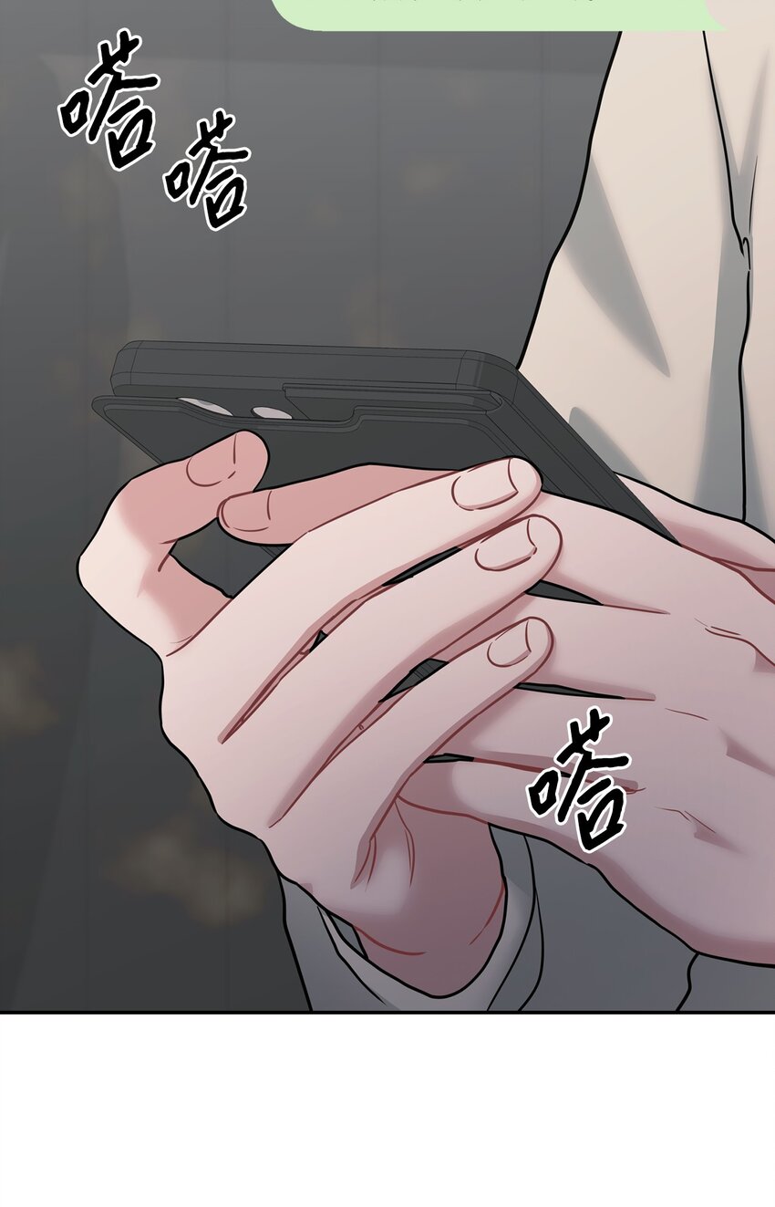 40 嫉妒(1/2)-第40话