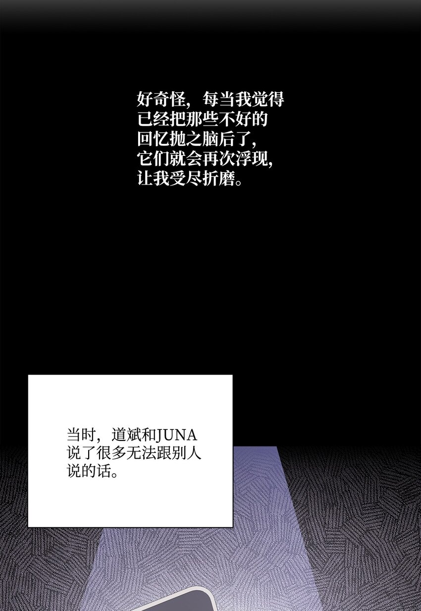 40 嫉妒(1/2)-第40话