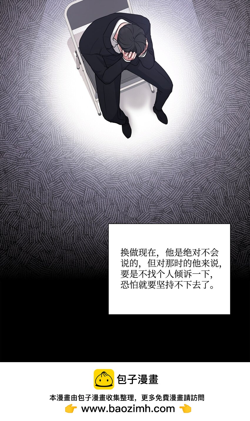 40 嫉妒(1/2)-第40话