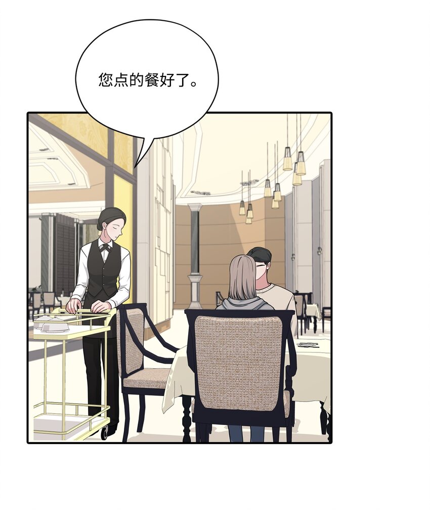 40 嫉妒(1/2)-第40话