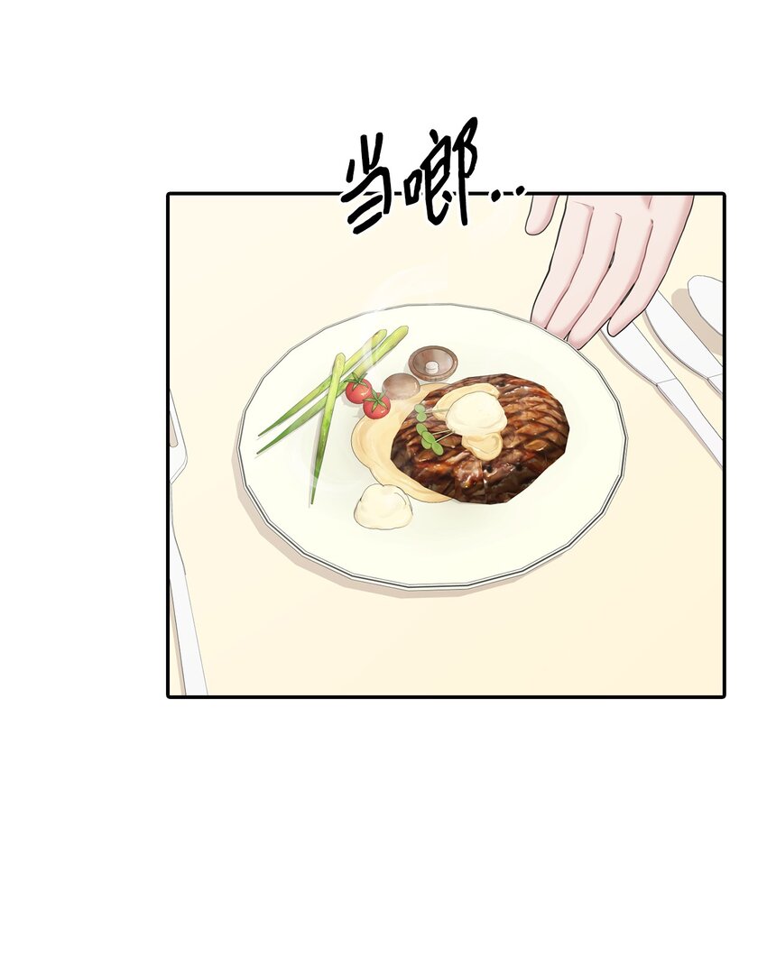 40 嫉妒(1/2)-第40话