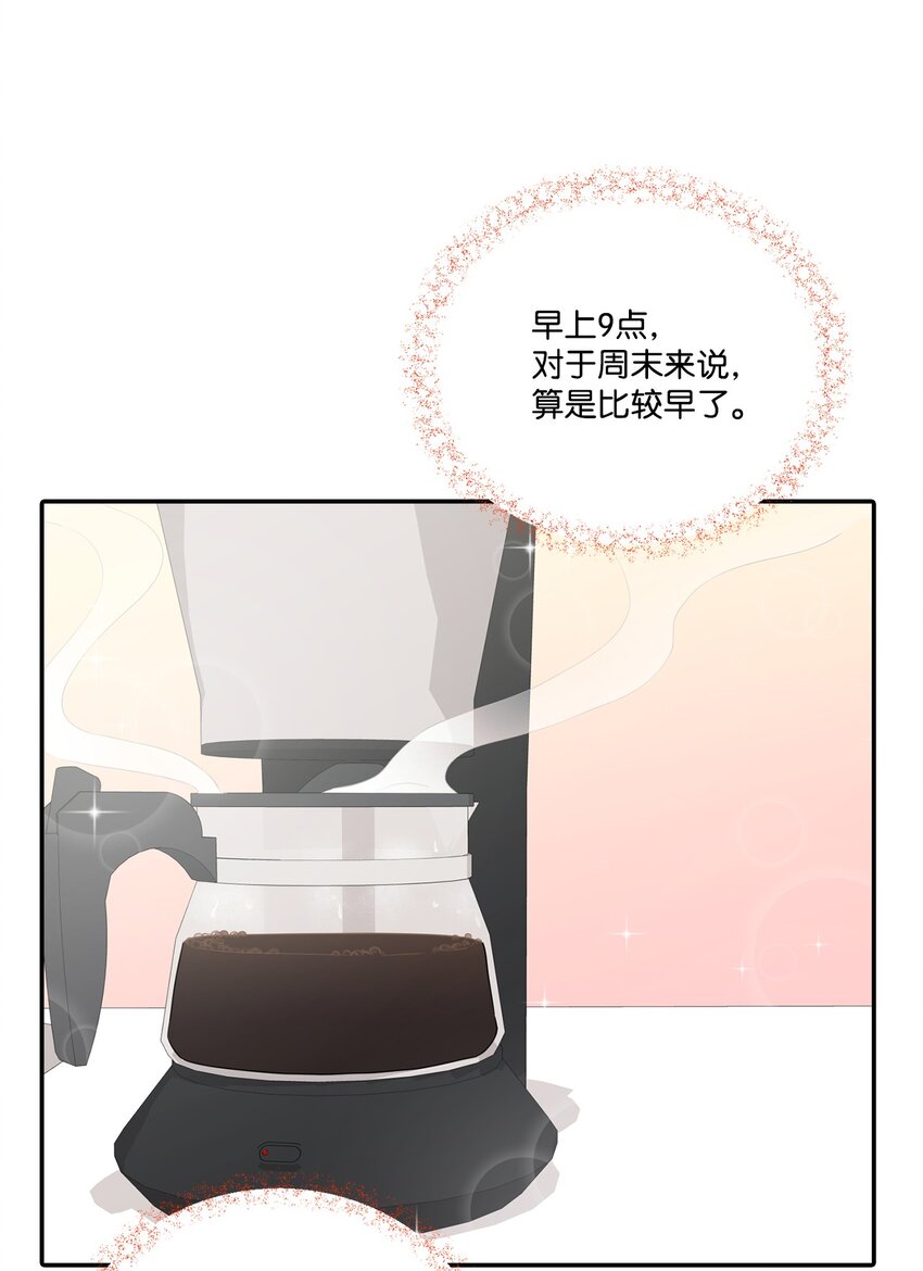 42 周末约会(1/2)-第42话