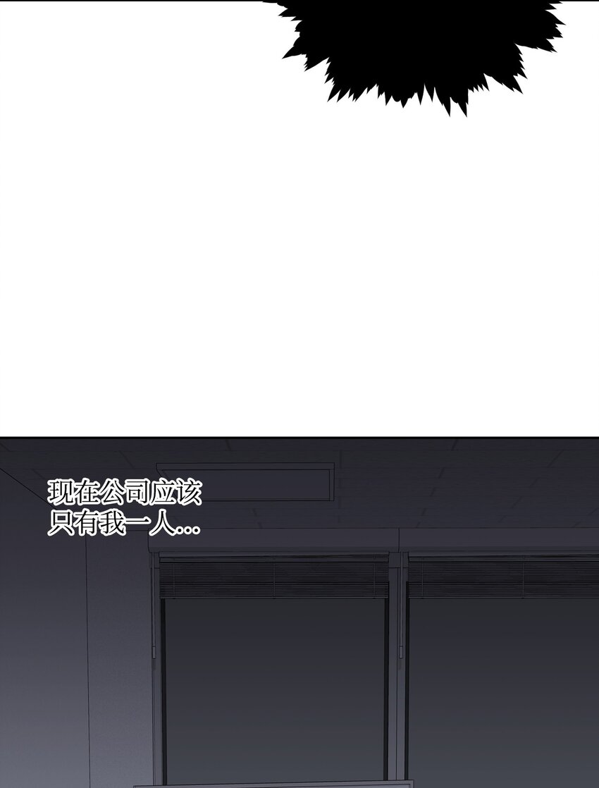 42 周末约会(1/2)-第42话