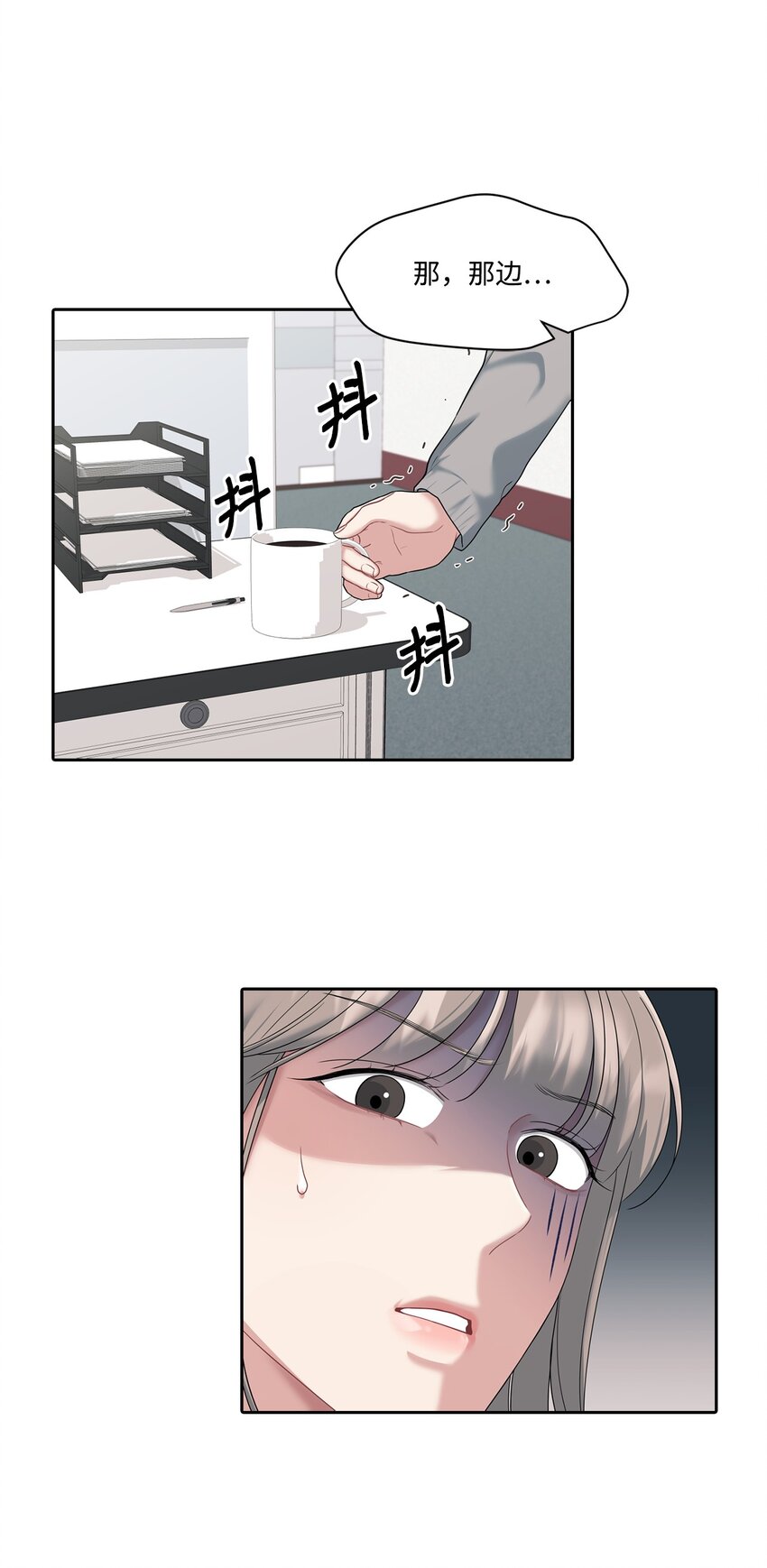 42 周末约会(1/2)-第42话