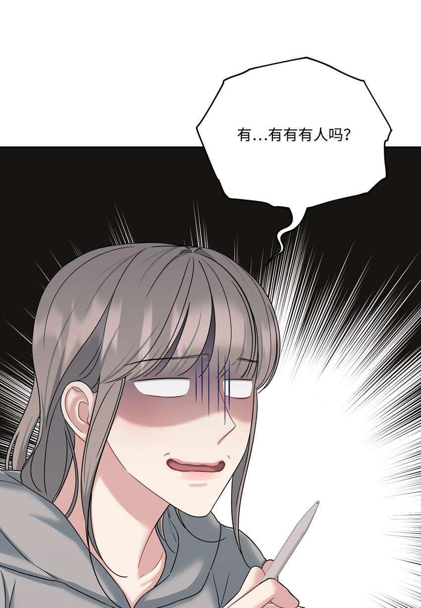 42 周末约会(1/2)-第42话