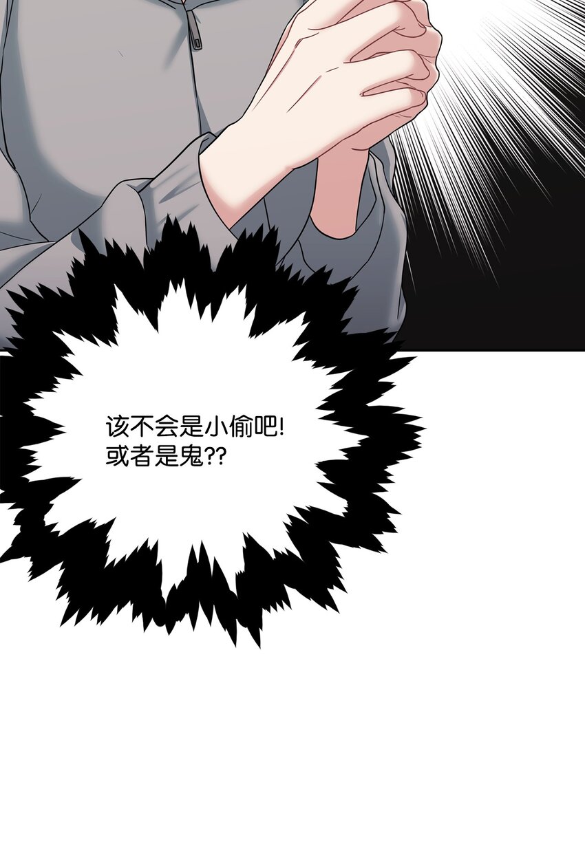 42 周末约会(1/2)-第42话