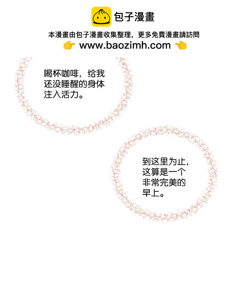 42 周末约会(1/2)-第42话