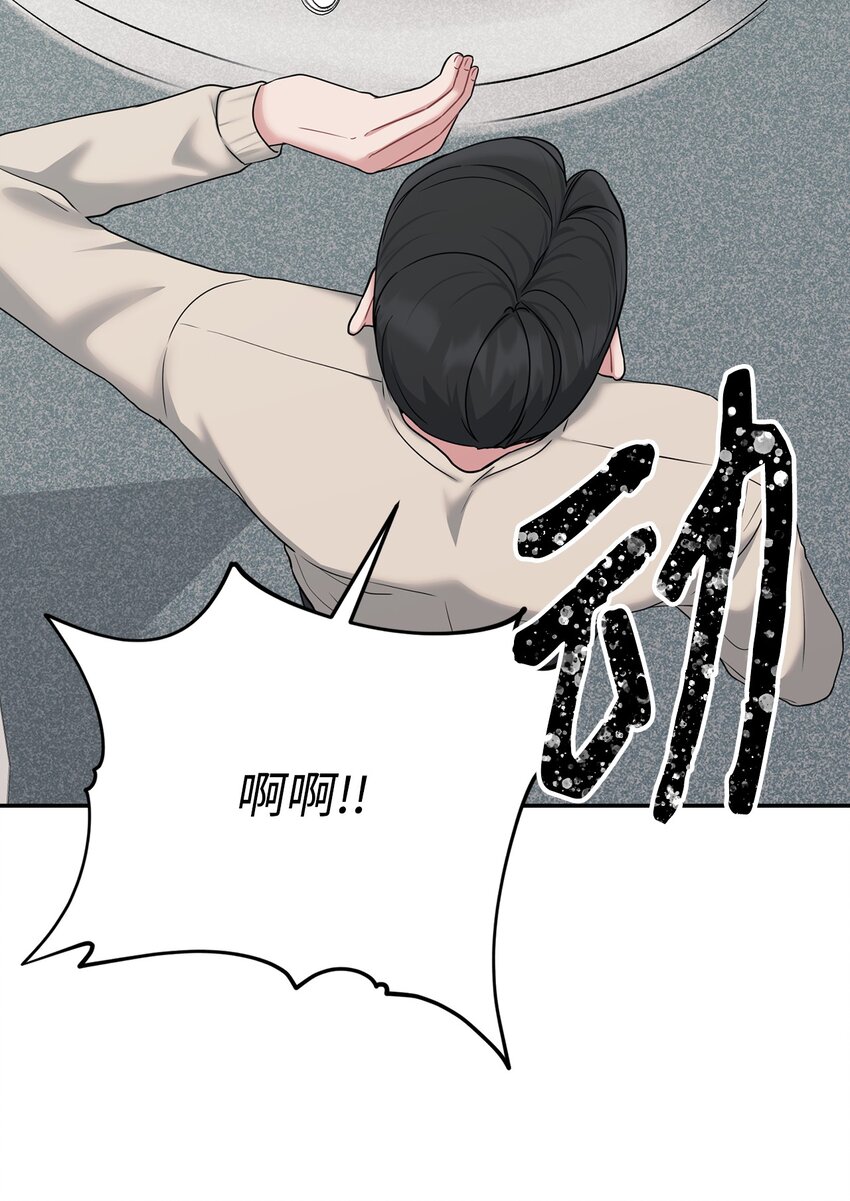 42 周末约会(1/2)-第42话