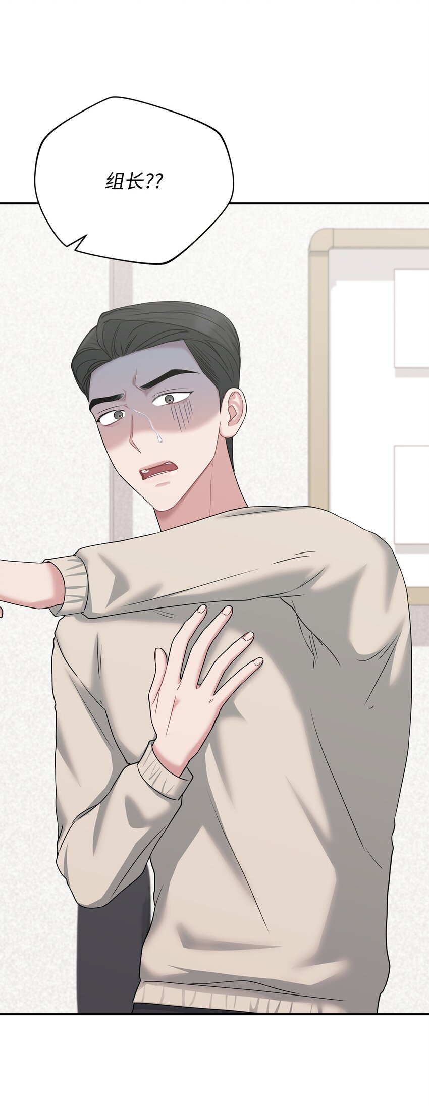 42 周末约会(1/2)-第42话