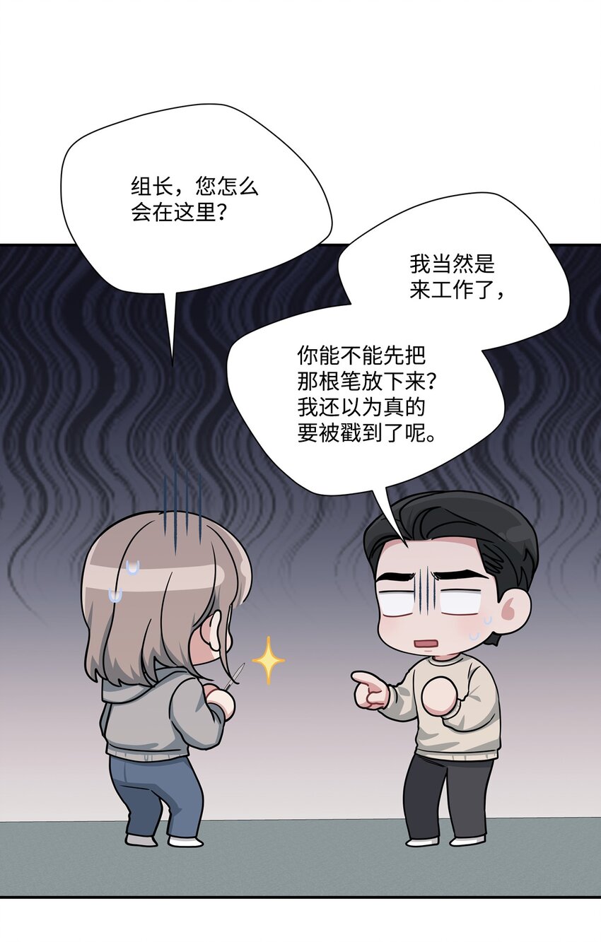 42 周末约会(1/2)-第42话