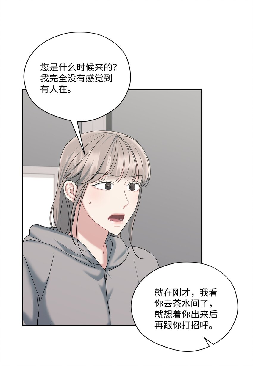 42 周末约会(1/2)-第42话