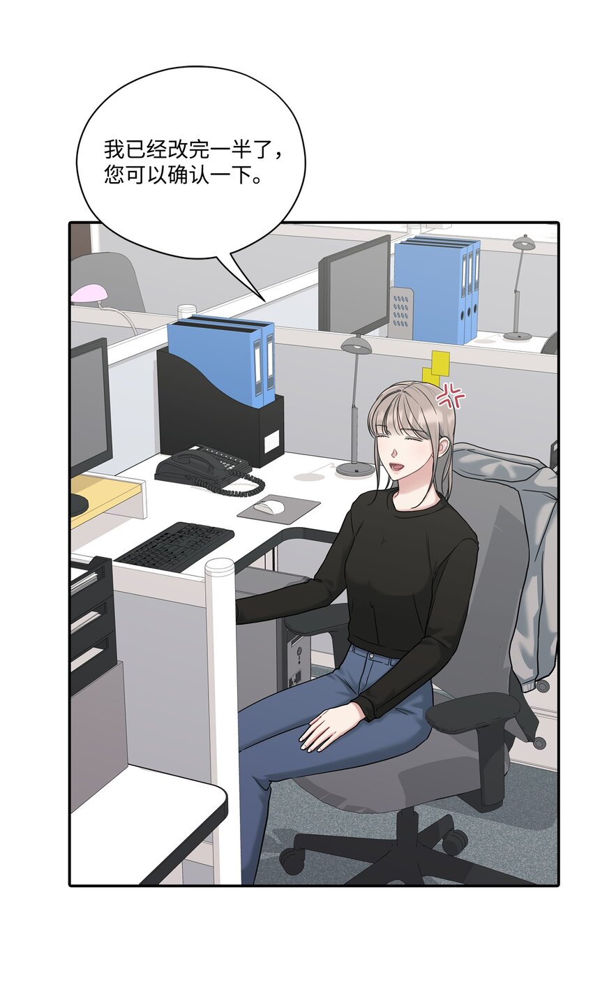 42 周末约会(1/2)-第42话