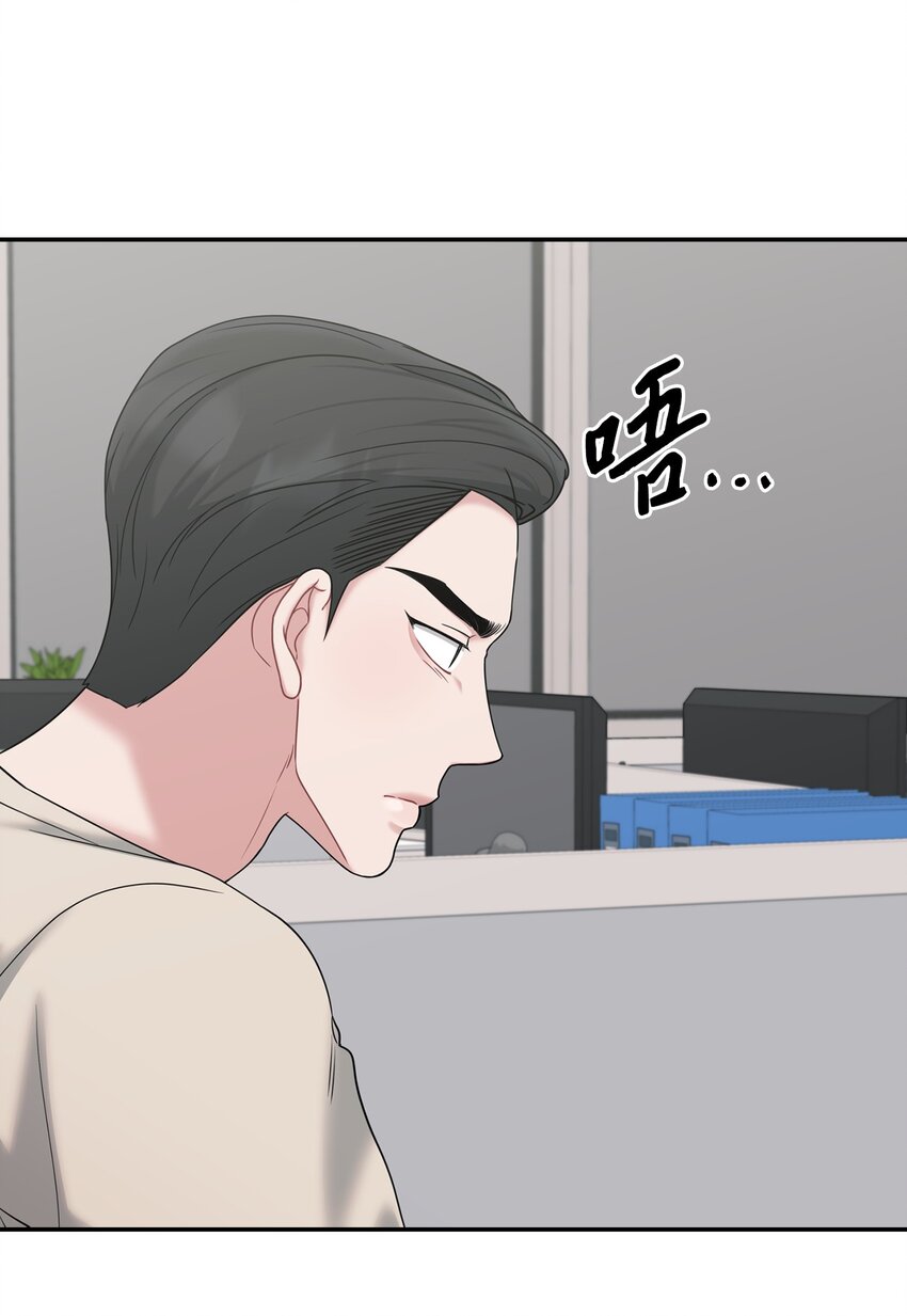 42 周末约会(1/2)-第42话