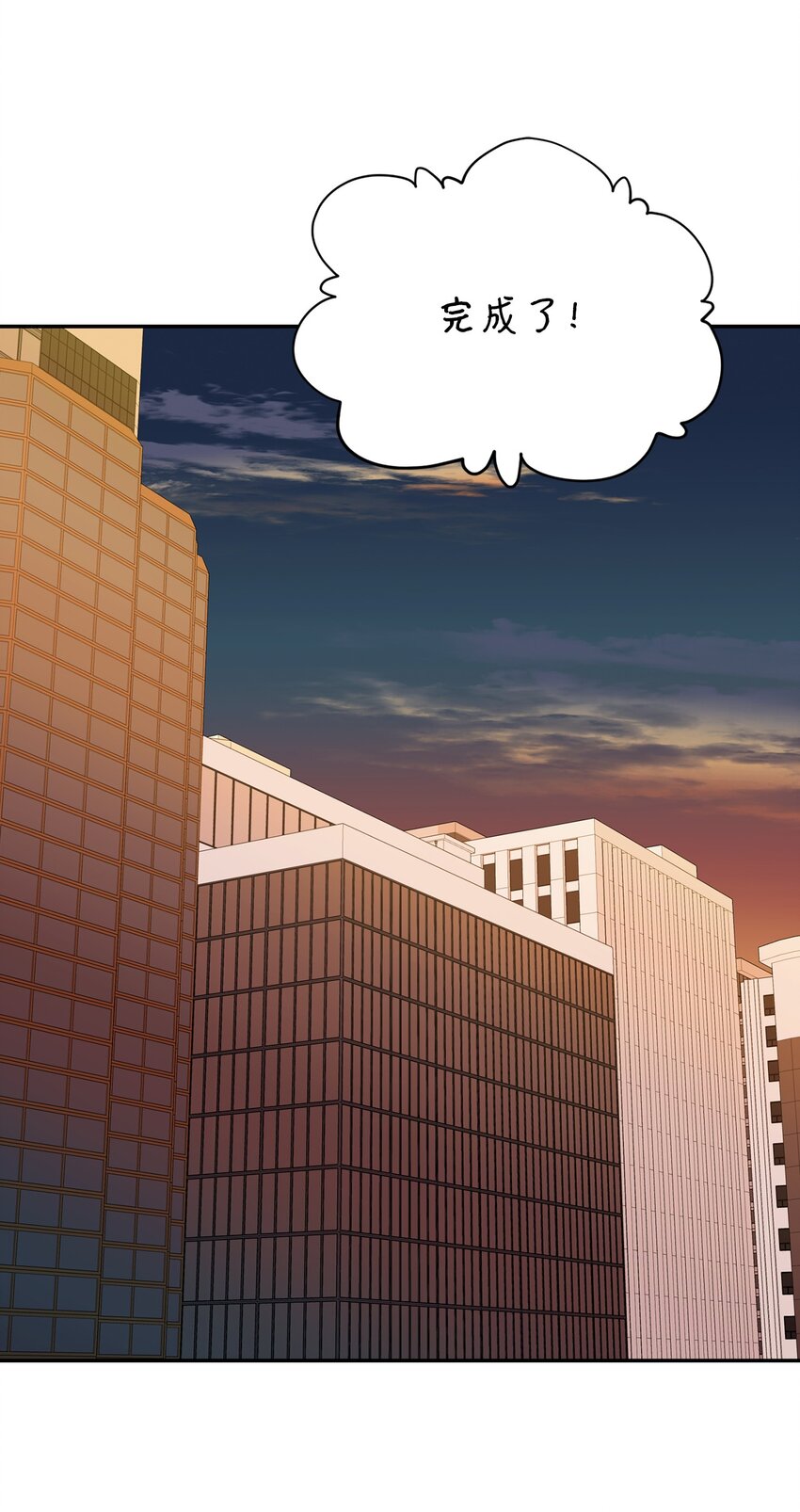 42 周末约会(1/2)-第42话