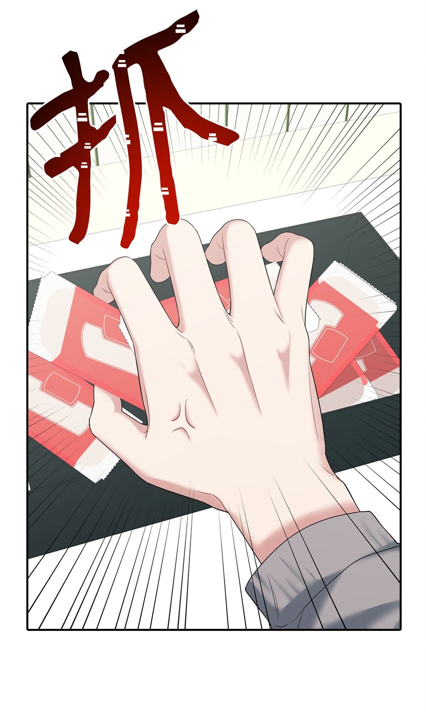 42 周末约会(1/2)-第42话