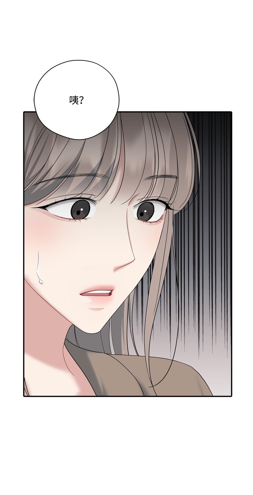 44 奇妙的氛围(1/2)-第44话