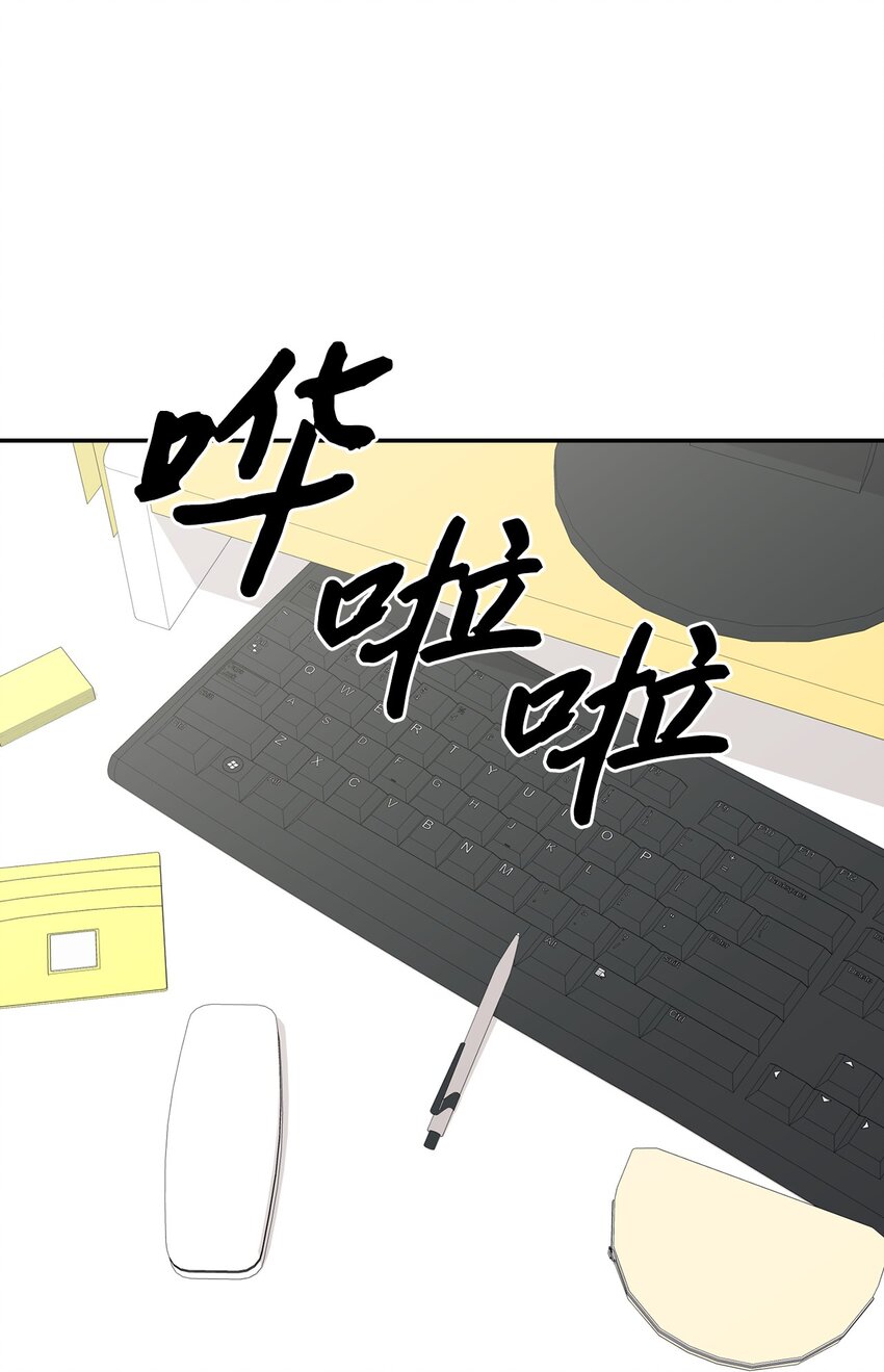 44 奇妙的氛围(1/2)-第44话