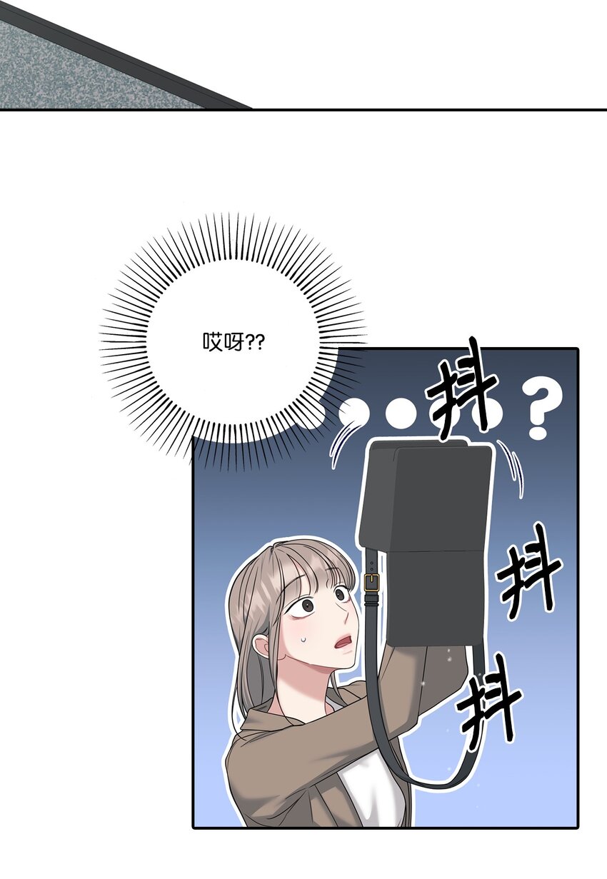 44 奇妙的氛围(1/2)-第44话