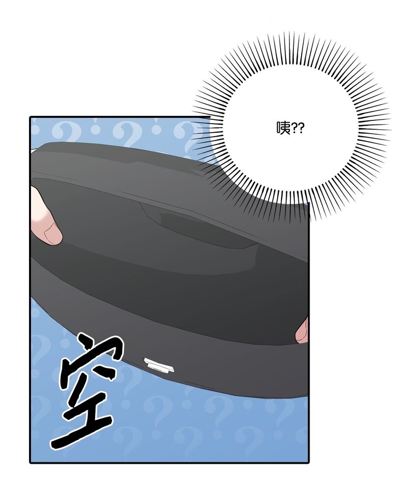 44 奇妙的氛围(1/2)-第44话