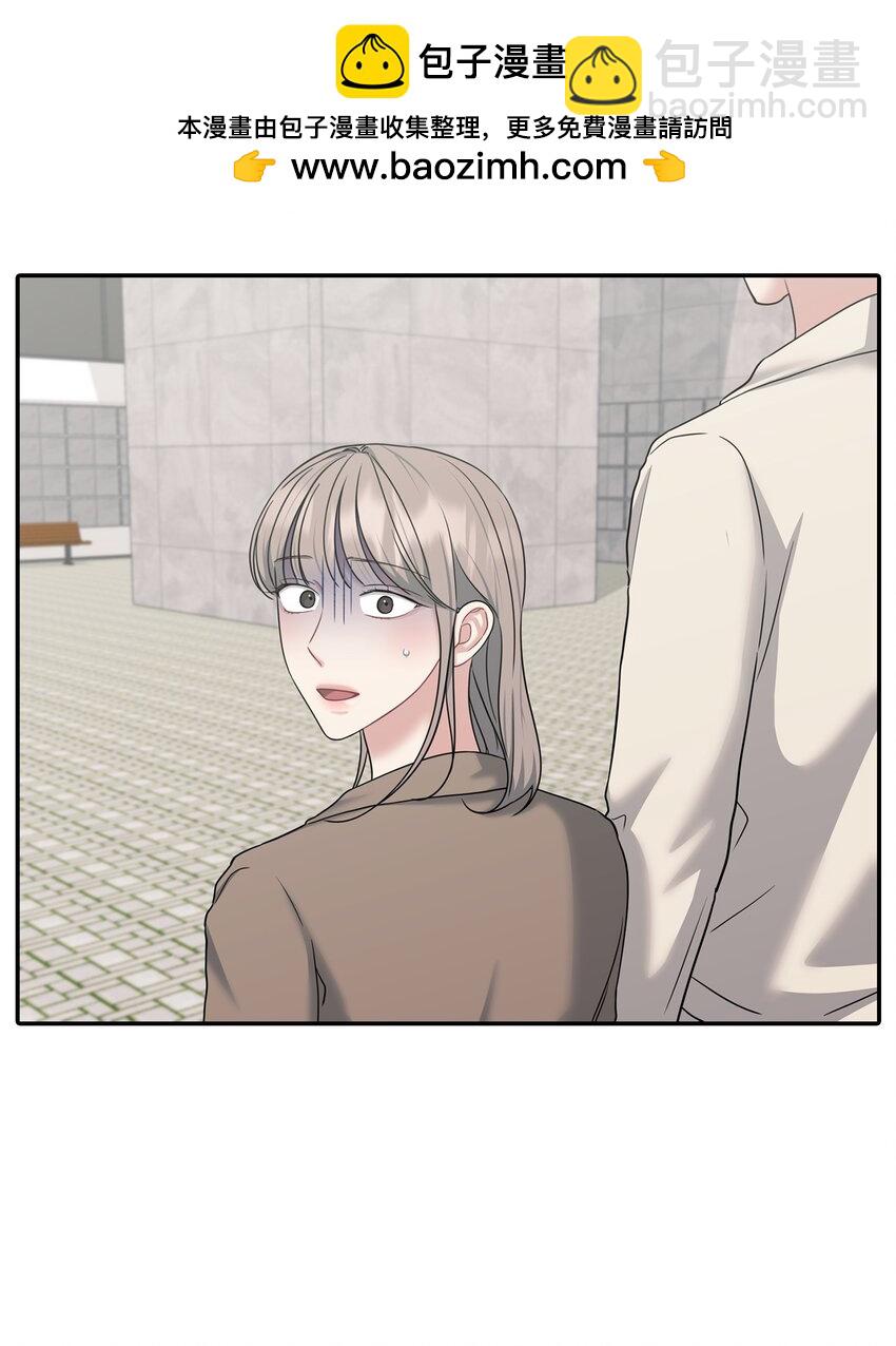 44 奇妙的氛围(1/2)-第44话