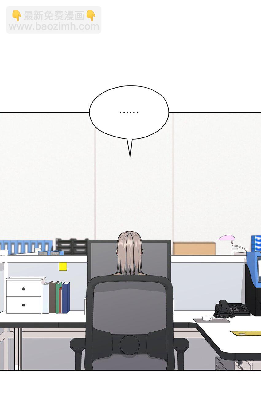 44 奇妙的氛围(1/2)-第44话