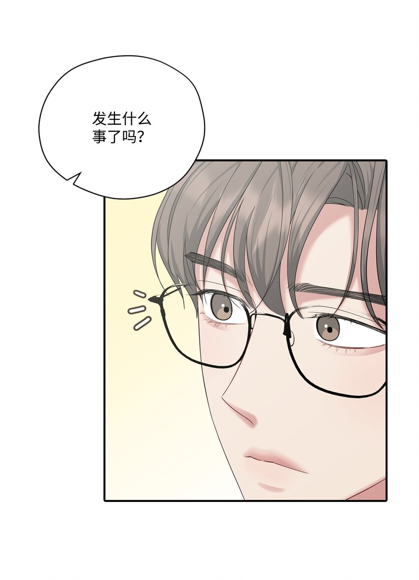 44 奇妙的氛围(1/2)-第44话