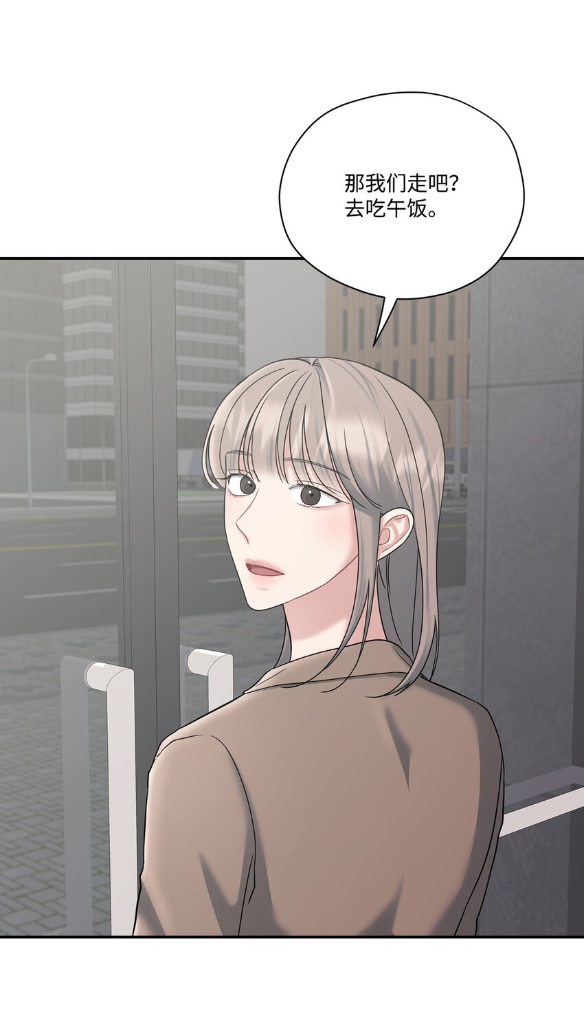 44 奇妙的氛围(1/2)-第44话