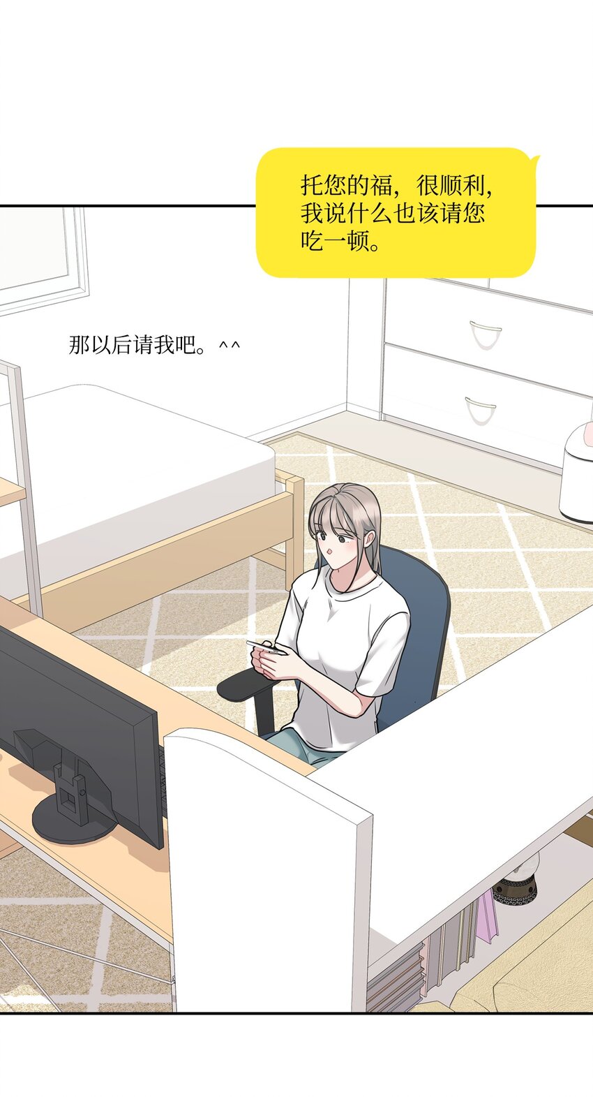 44 奇妙的氛围(1/2)-第44话