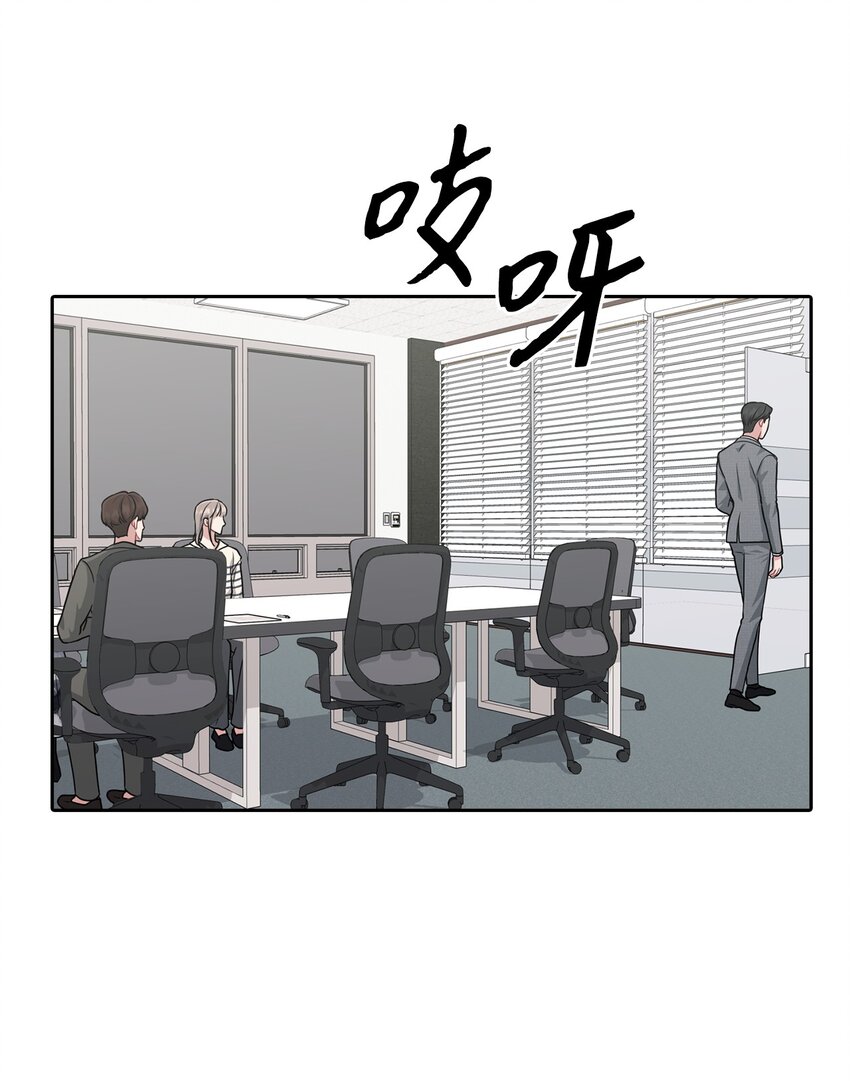 46 组长喜欢男的？(1/2)-第46话