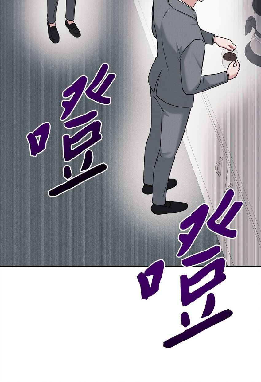 46 组长喜欢男的？(1/2)-第46话