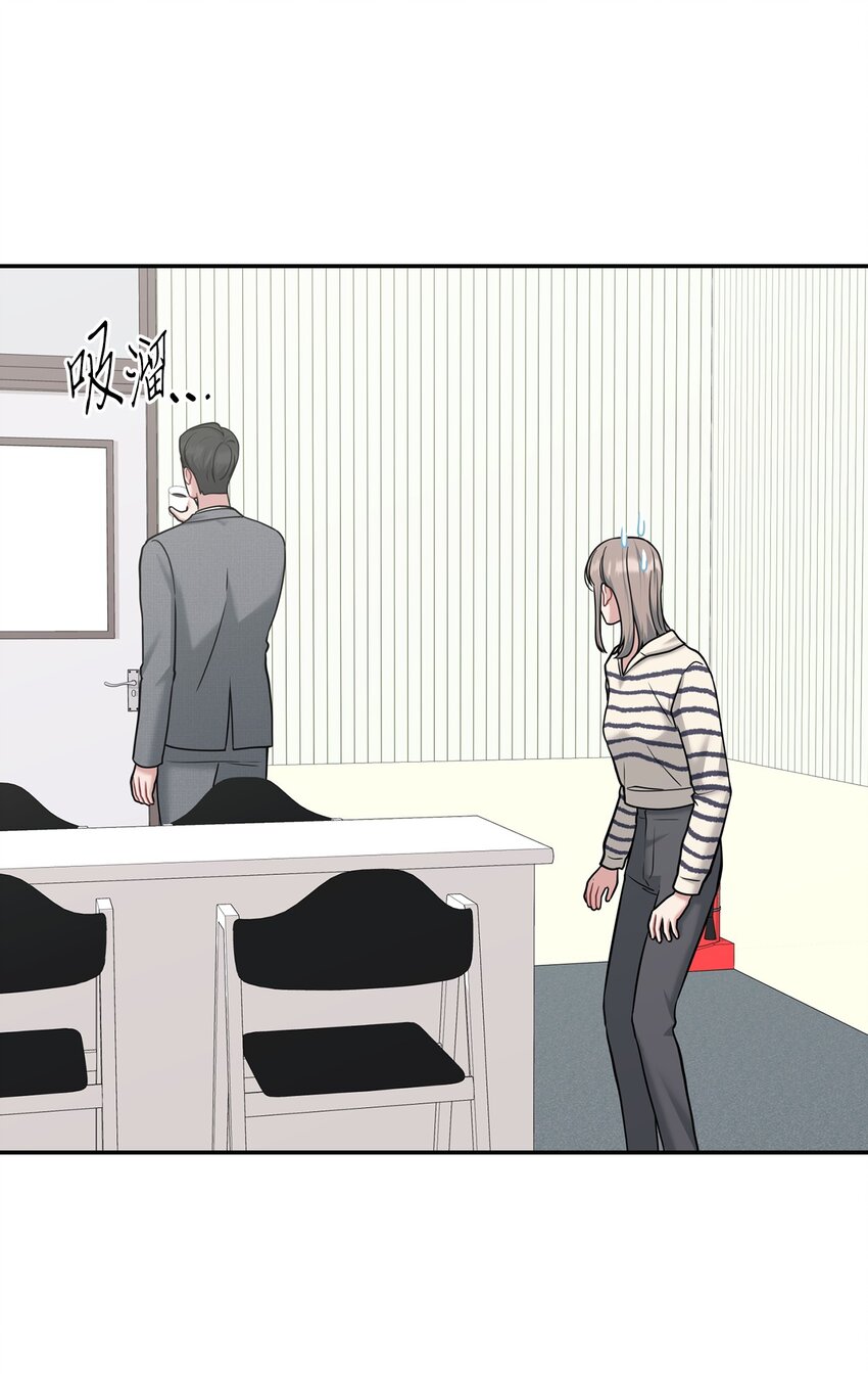 46 组长喜欢男的？(1/2)-第46话