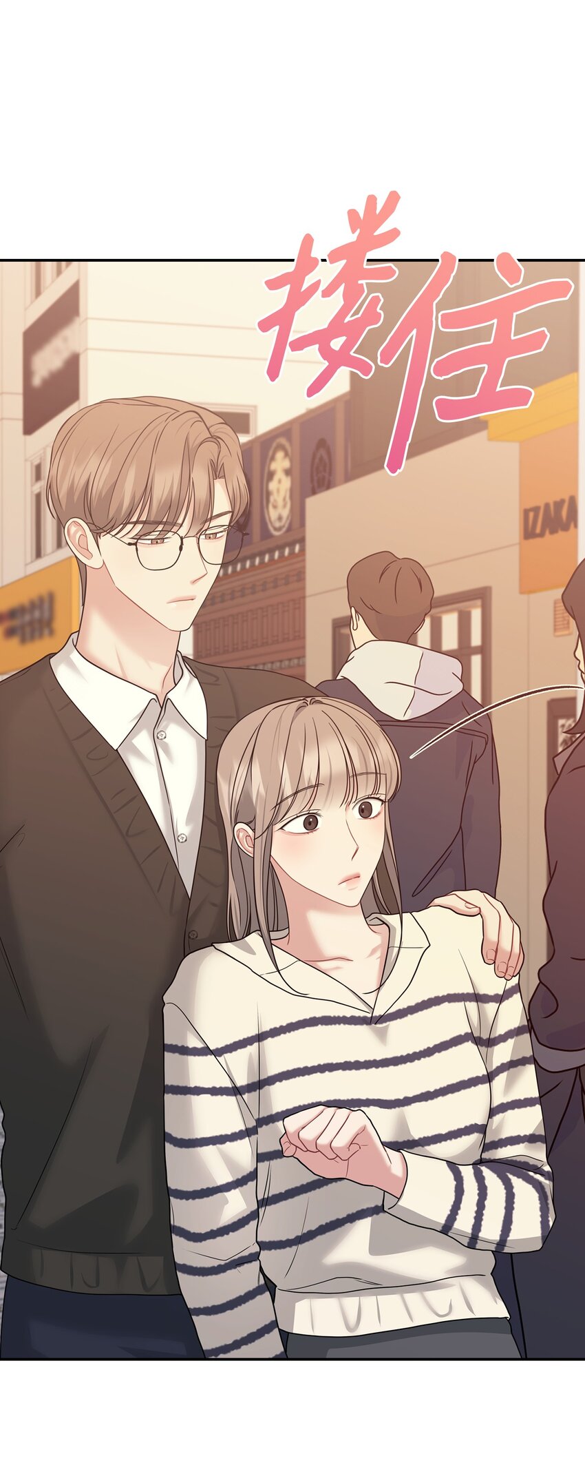 46 组长喜欢男的？(1/2)-第46话