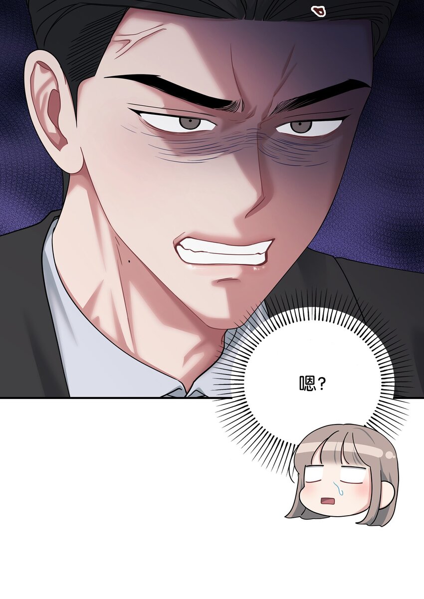 46 组长喜欢男的？(1/2)-第46话