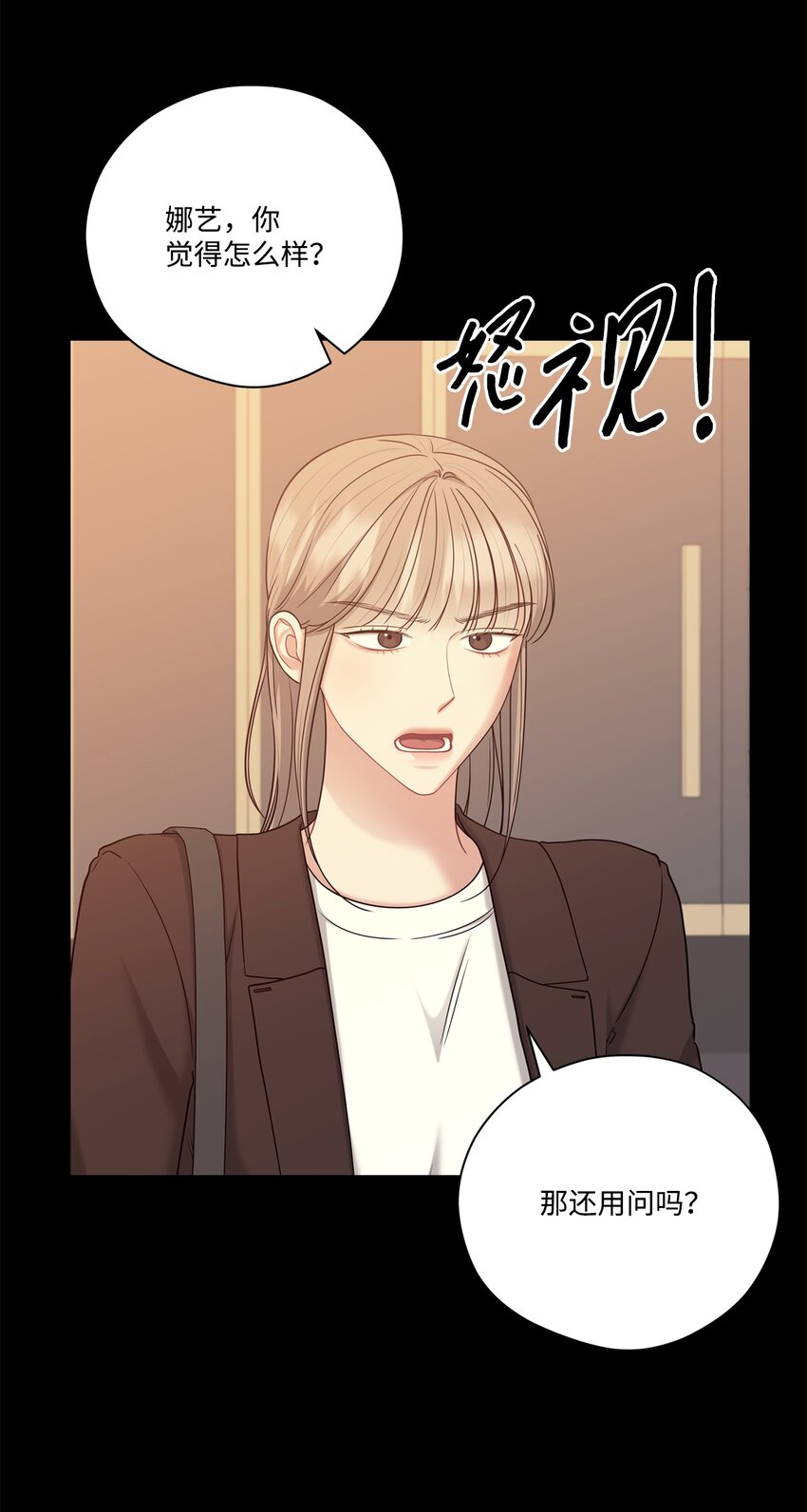 48 另一个我(1/2)-第48话