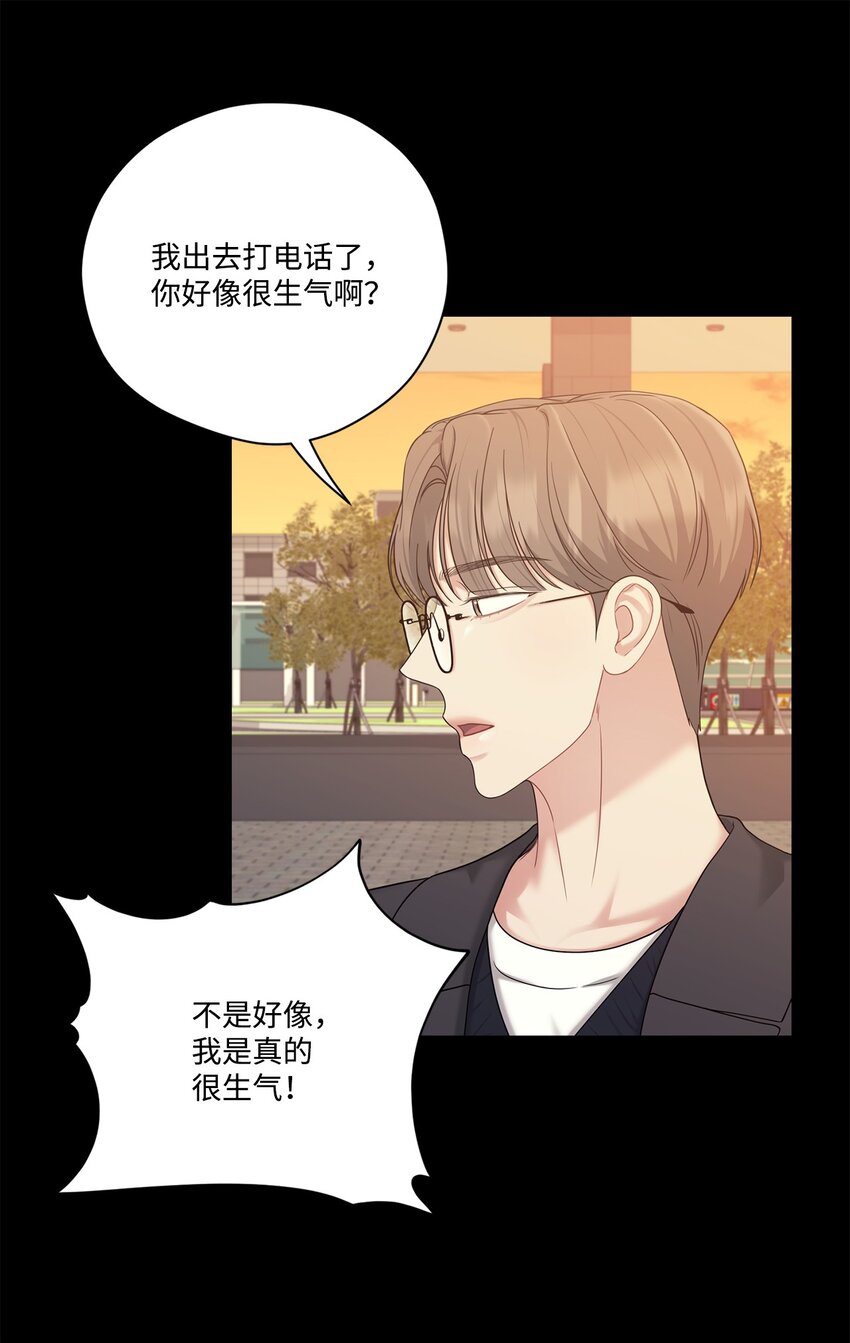 48 另一个我(1/2)-第48话